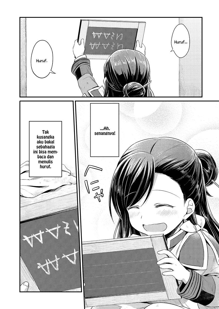 Honzuki no Gekokujou Chapter 6 Gambar 25