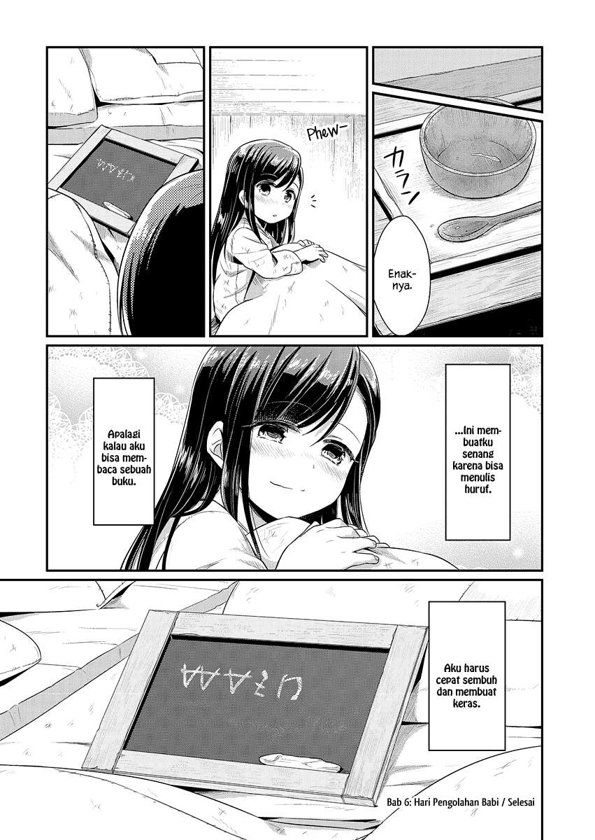 Honzuki no Gekokujou Chapter 6 Gambar 28