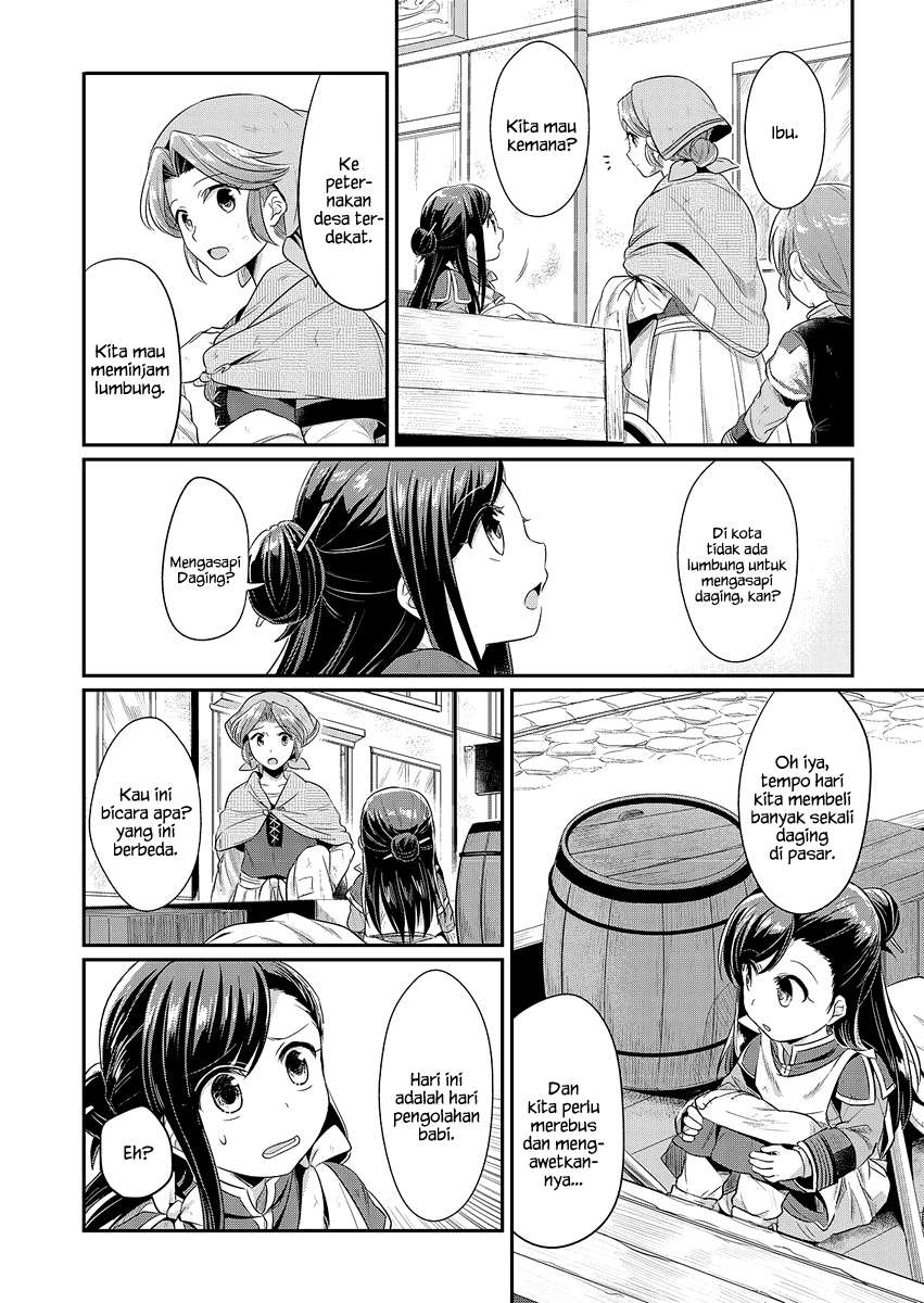 Honzuki no Gekokujou Chapter 6 Gambar 7