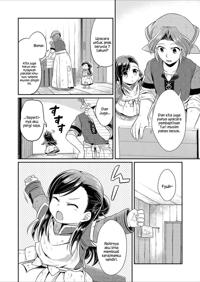 Honzuki no Gekokujou Chapter 5 Gambar 15