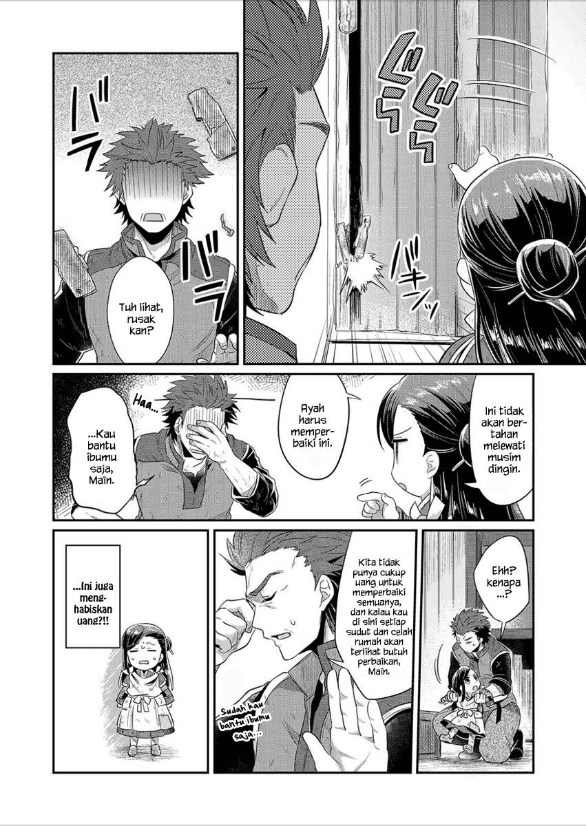 Honzuki no Gekokujou Chapter 5 Gambar 5