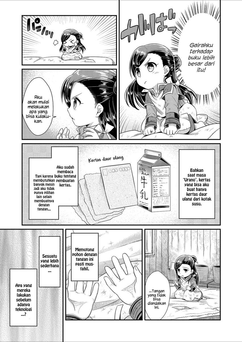Honzuki no Gekokujou Chapter 4 Gambar 12