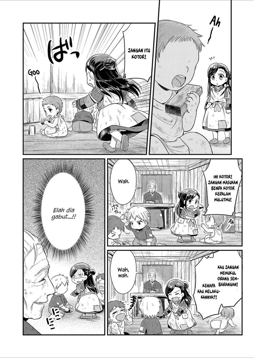 Honzuki no Gekokujou Chapter 4 Gambar 17