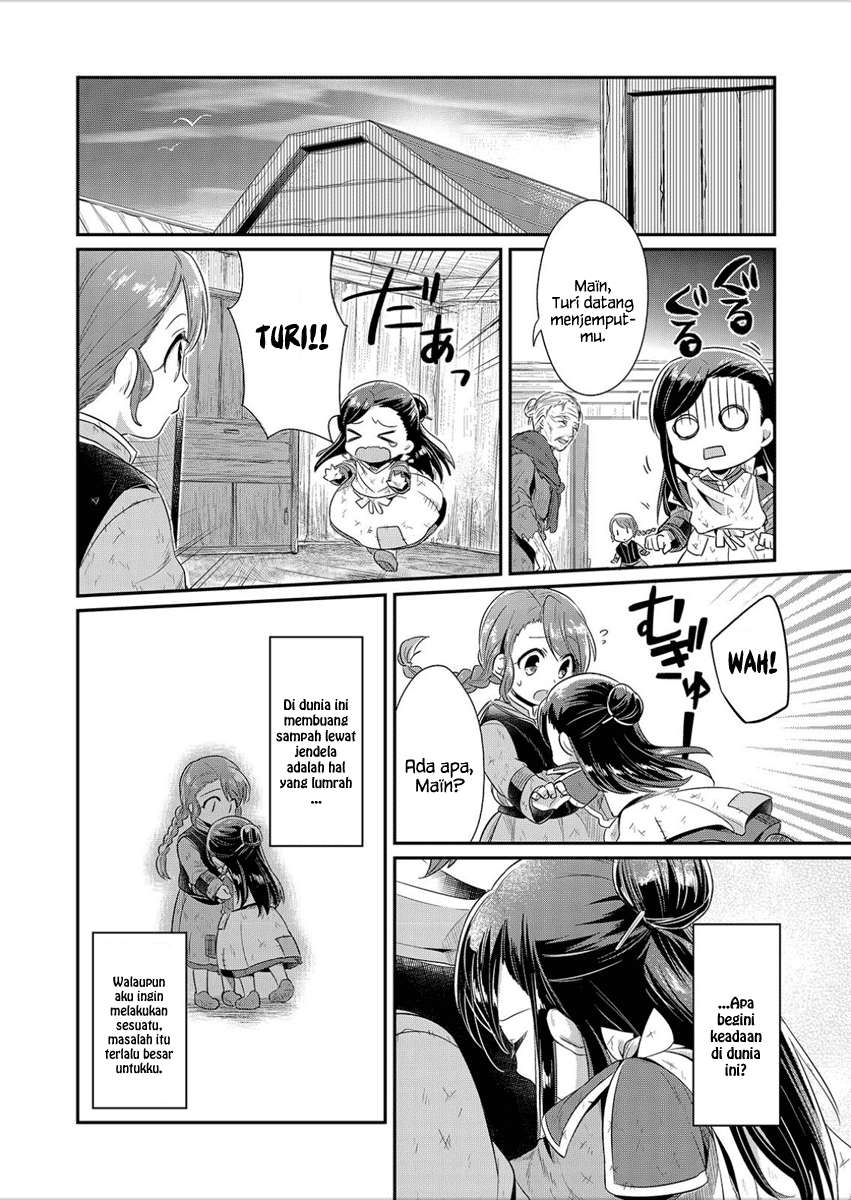 Honzuki no Gekokujou Chapter 4 Gambar 19