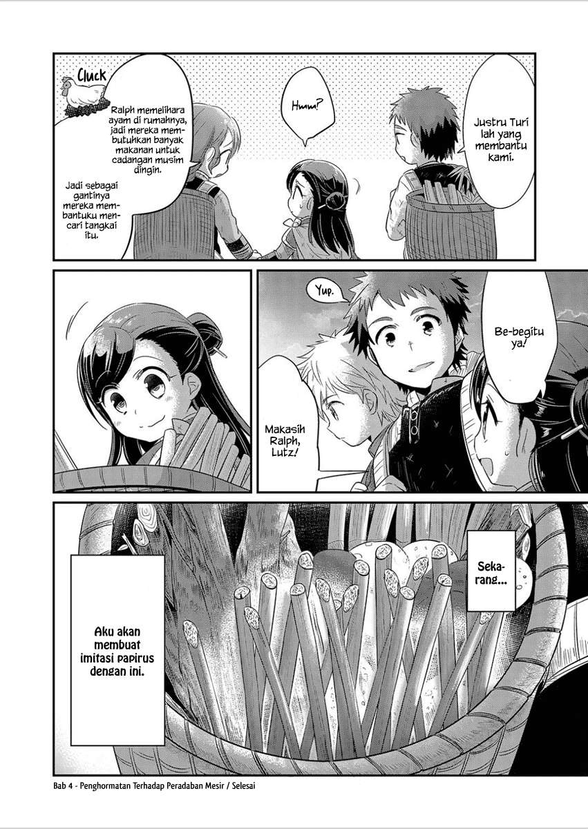 Honzuki no Gekokujou Chapter 4 Gambar 21