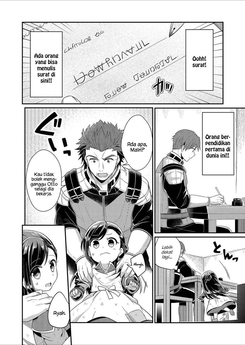 Honzuki no Gekokujou Chapter 4 Gambar 3