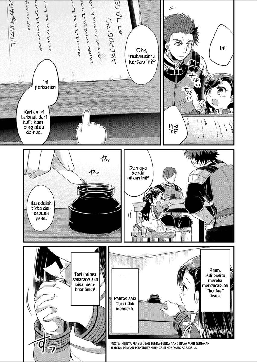 Honzuki no Gekokujou Chapter 4 Gambar 4