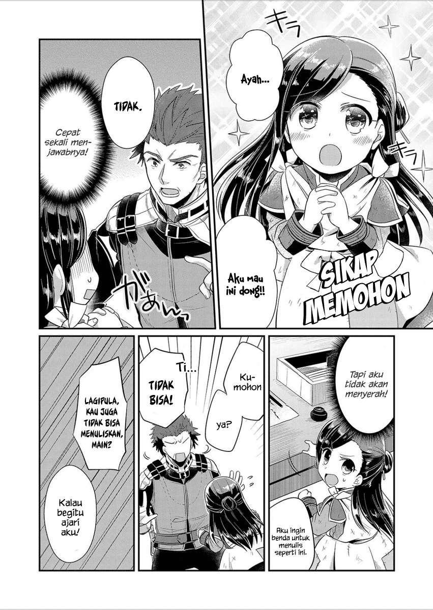Honzuki no Gekokujou Chapter 4 Gambar 5