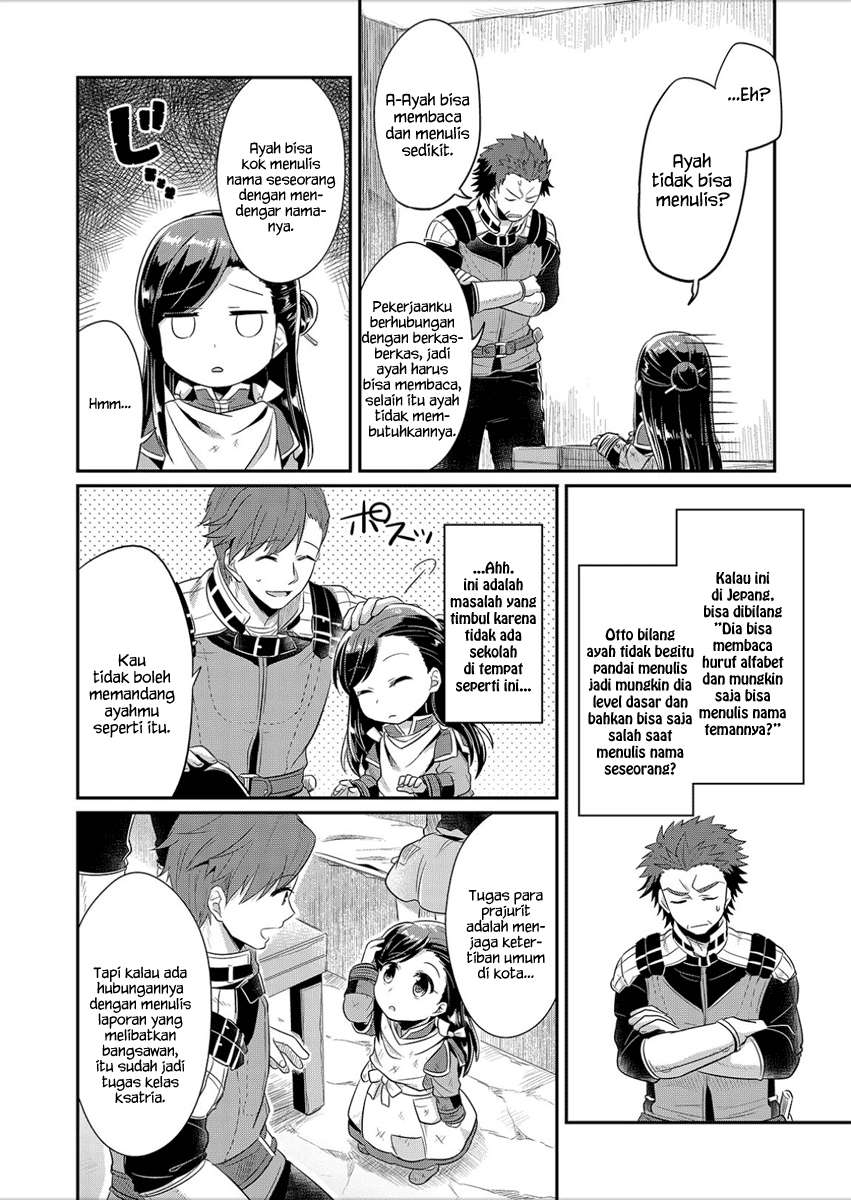 Honzuki no Gekokujou Chapter 4 Gambar 7
