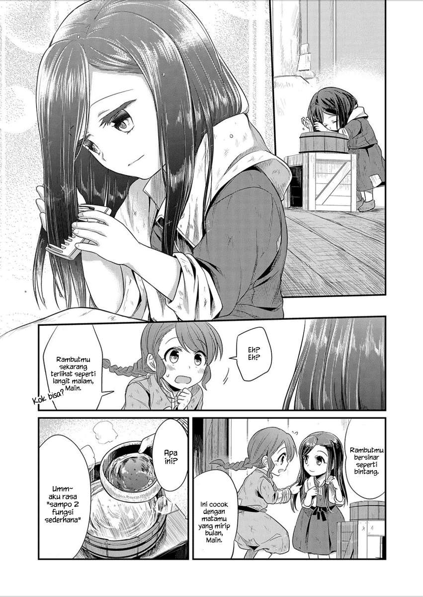 Honzuki no Gekokujou Chapter 3 Gambar 14