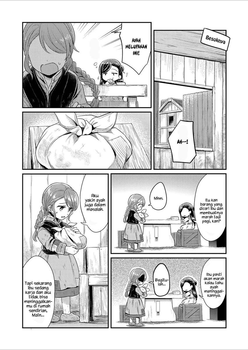Honzuki no Gekokujou Chapter 3 Gambar 16