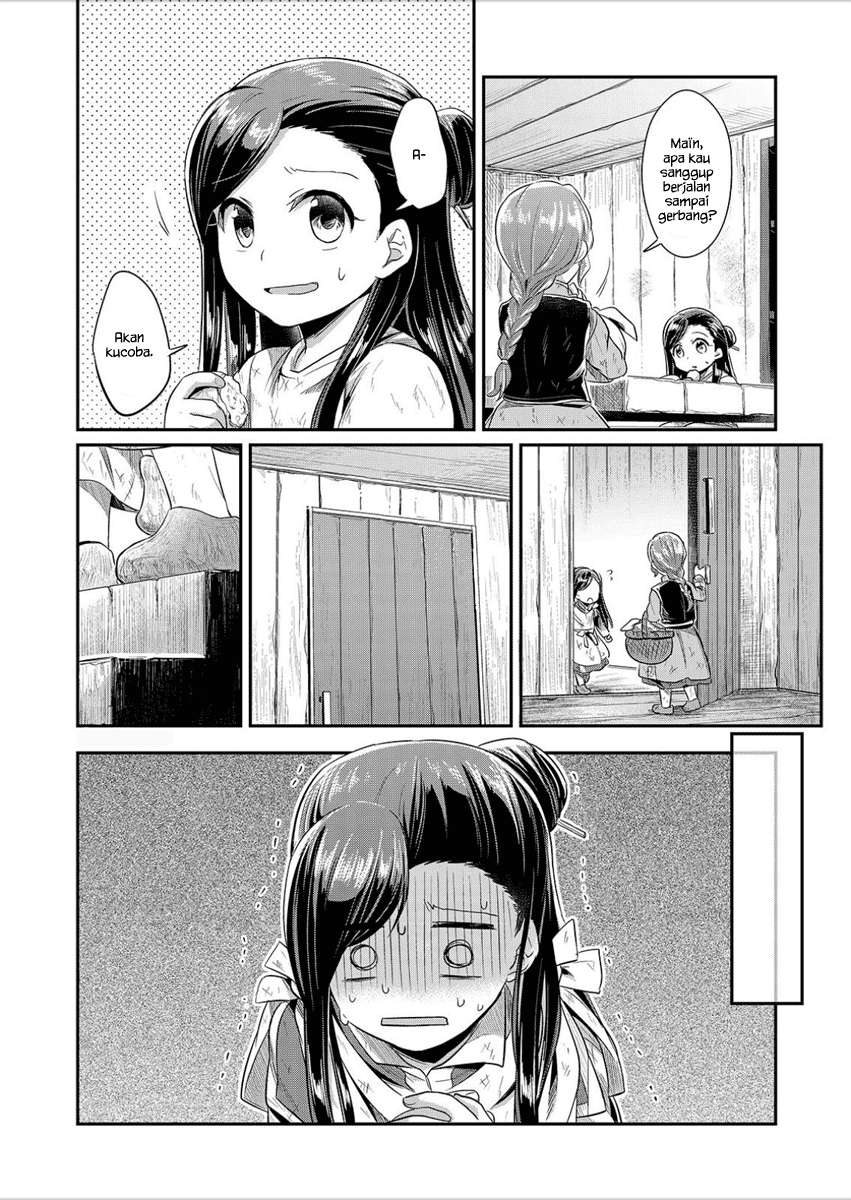 Honzuki no Gekokujou Chapter 3 Gambar 17