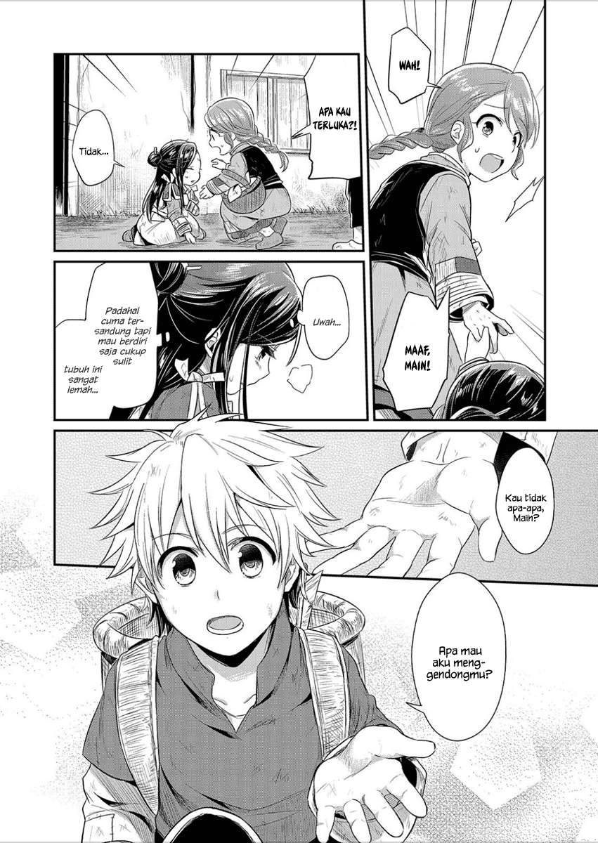 Honzuki no Gekokujou Chapter 3 Gambar 21