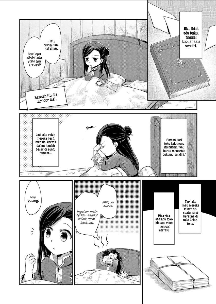 Honzuki no Gekokujou Chapter 3 Gambar 3