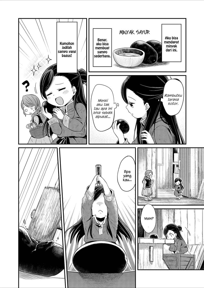 Honzuki no Gekokujou Chapter 3 Gambar 5