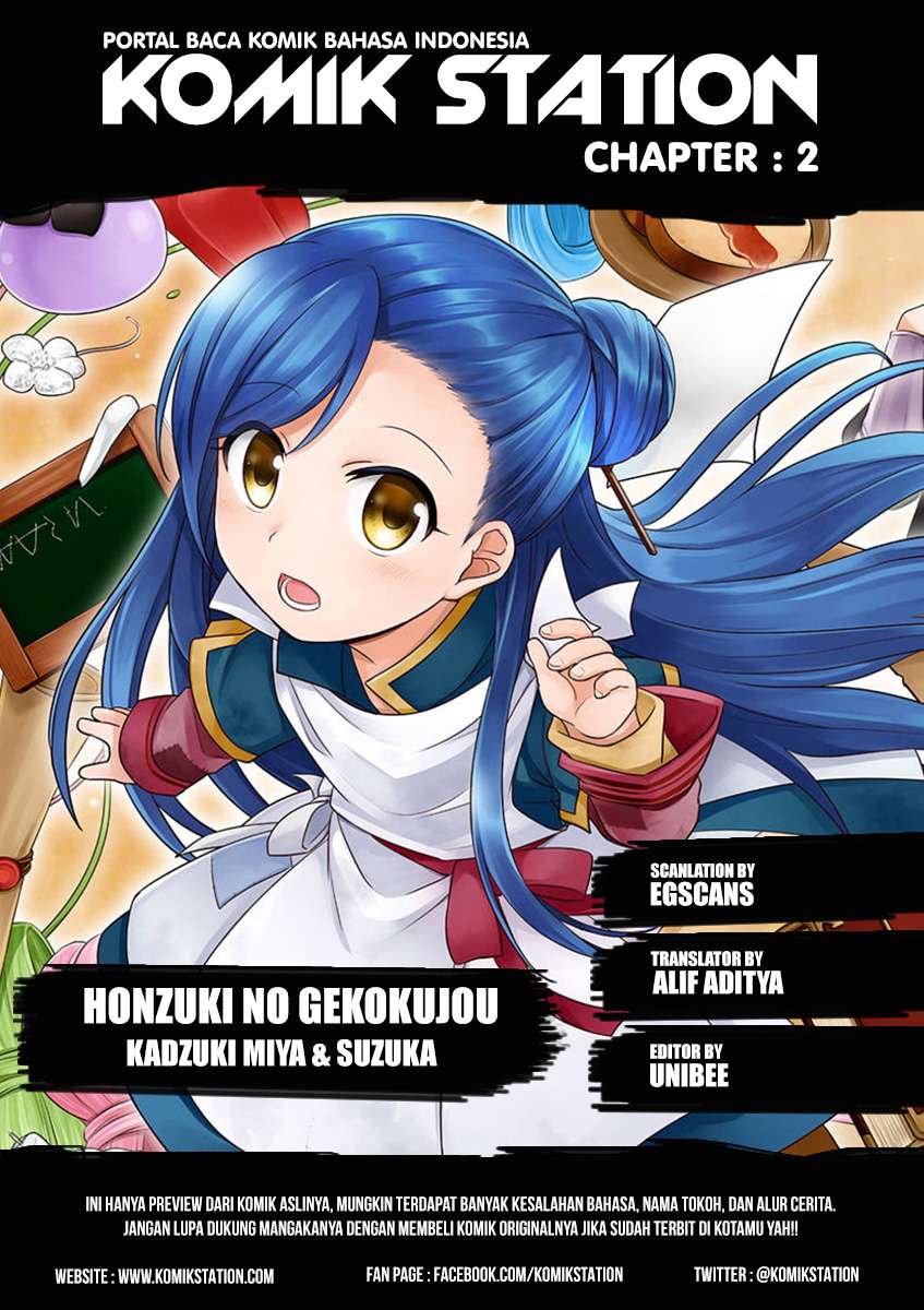 Baca Manga Honzuki no Gekokujou Chapter 2 Gambar 2