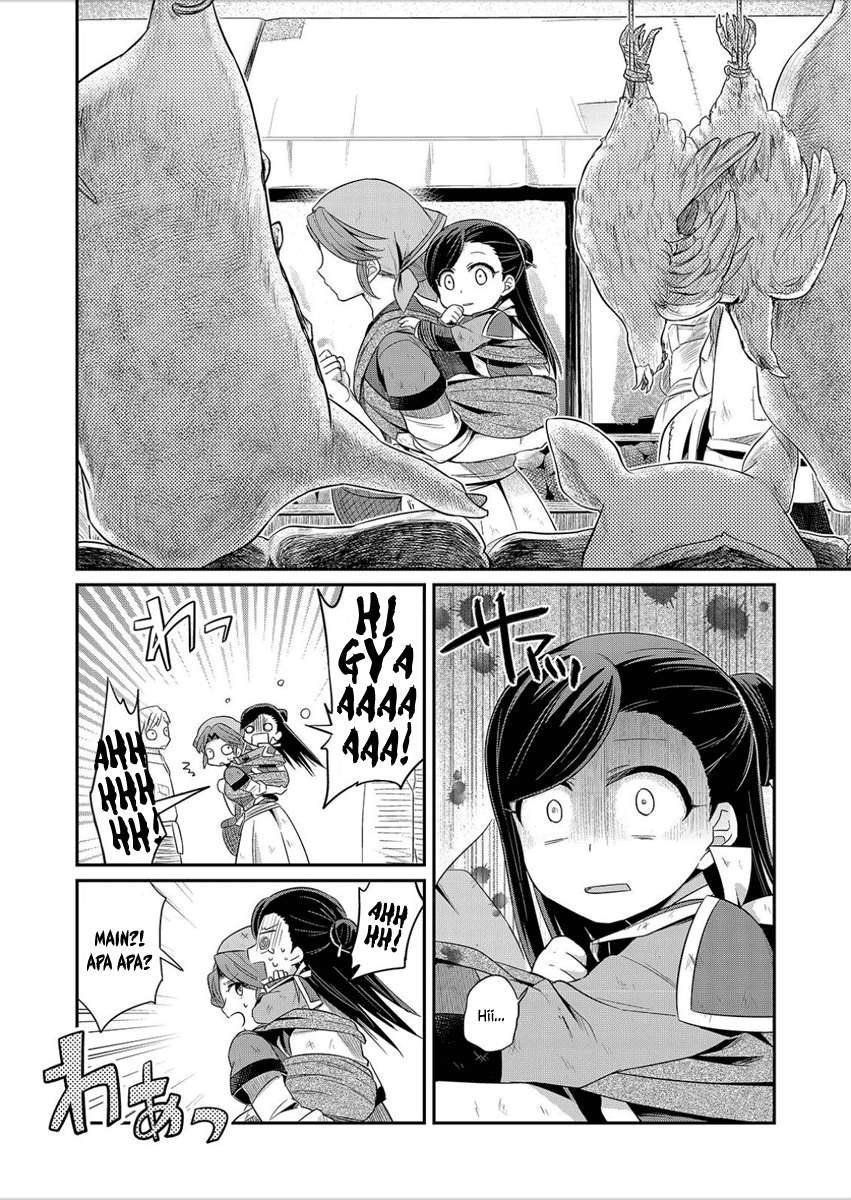 Honzuki no Gekokujou Chapter 2 Gambar 23