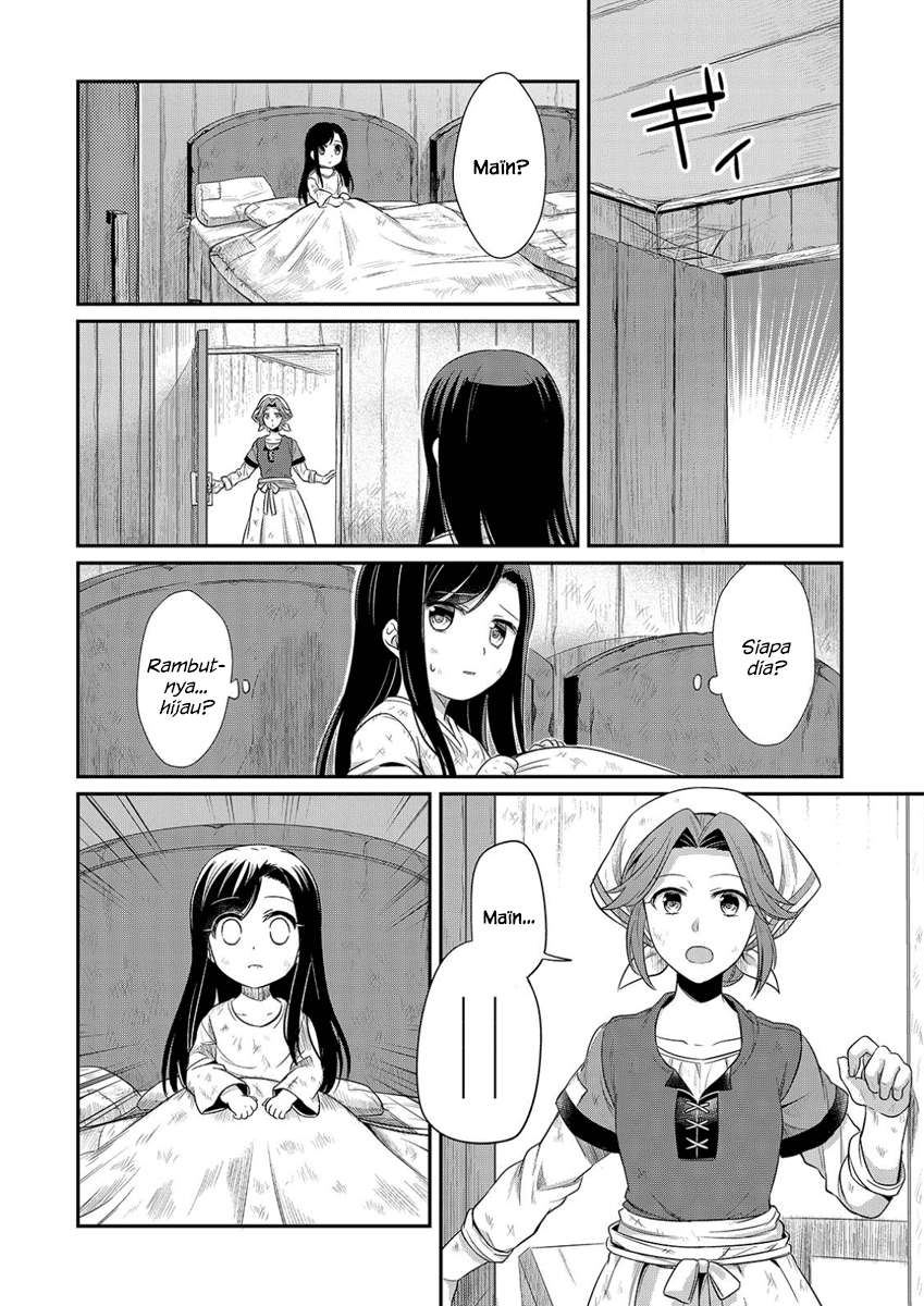 Honzuki no Gekokujou Chapter 1 Gambar 11