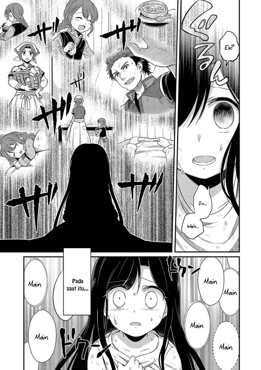 Honzuki no Gekokujou Chapter 1 Gambar 12