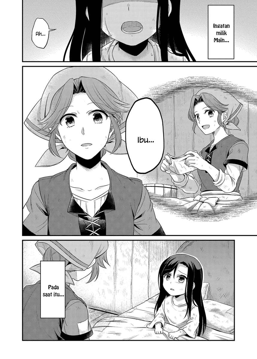 Honzuki no Gekokujou Chapter 1 Gambar 13