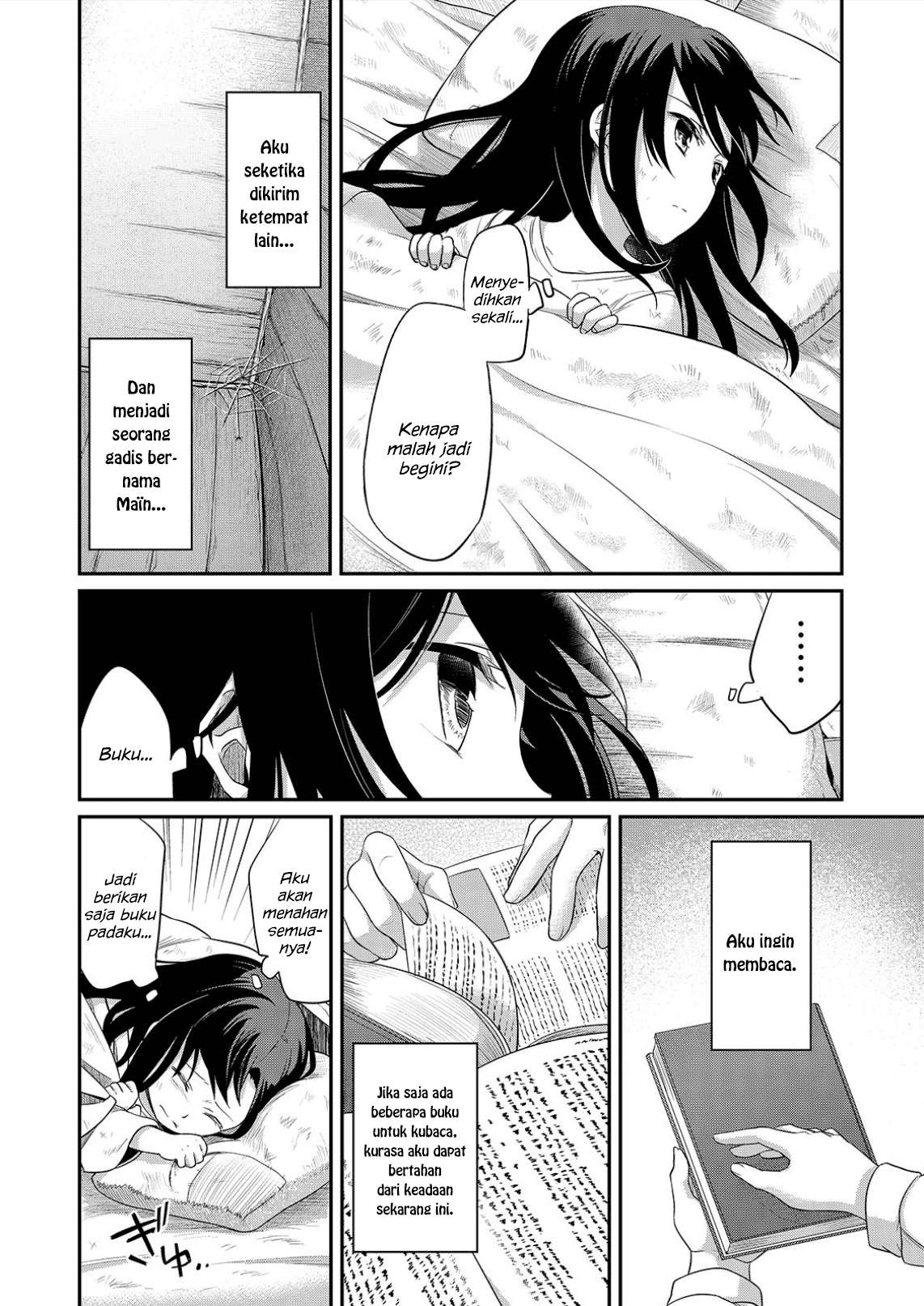 Honzuki no Gekokujou Chapter 1 Gambar 15