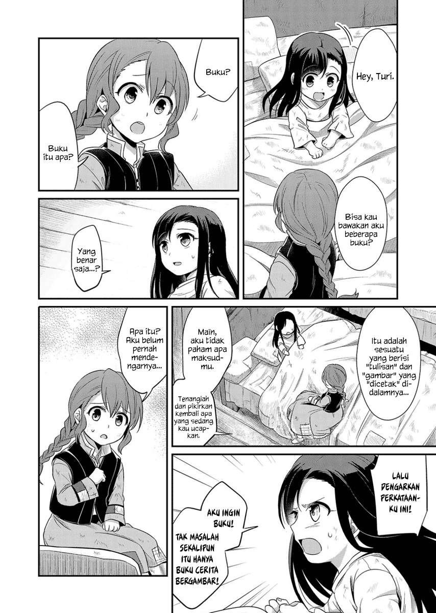Honzuki no Gekokujou Chapter 1 Gambar 17