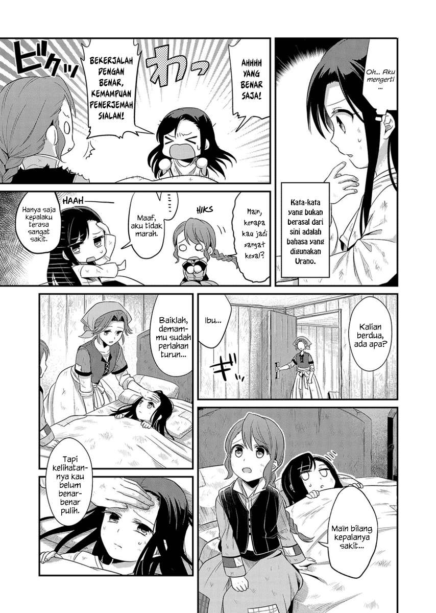 Honzuki no Gekokujou Chapter 1 Gambar 18
