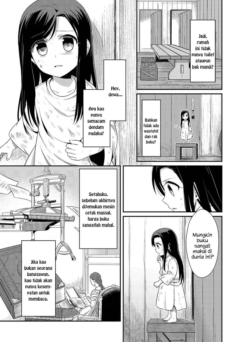 Honzuki no Gekokujou Chapter 1 Gambar 32