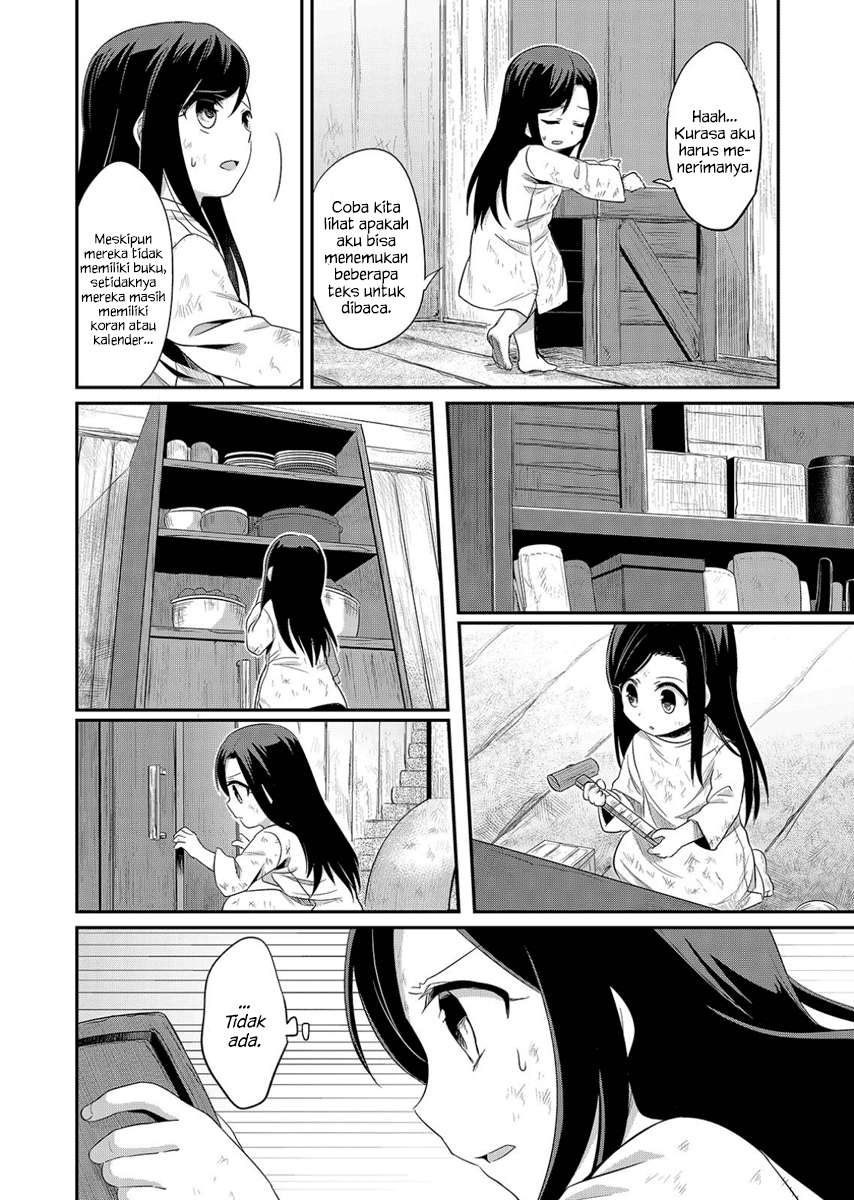 Honzuki no Gekokujou Chapter 1 Gambar 33