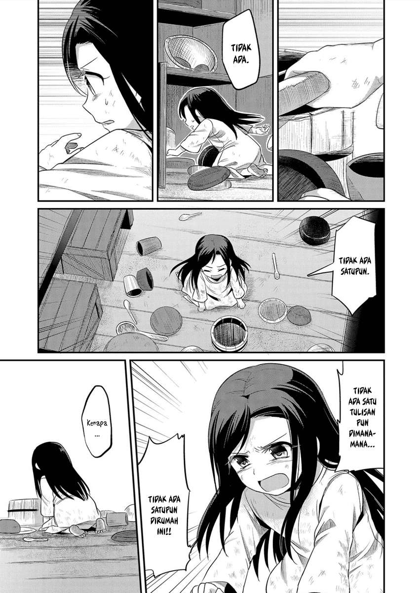 Honzuki no Gekokujou Chapter 1 Gambar 34