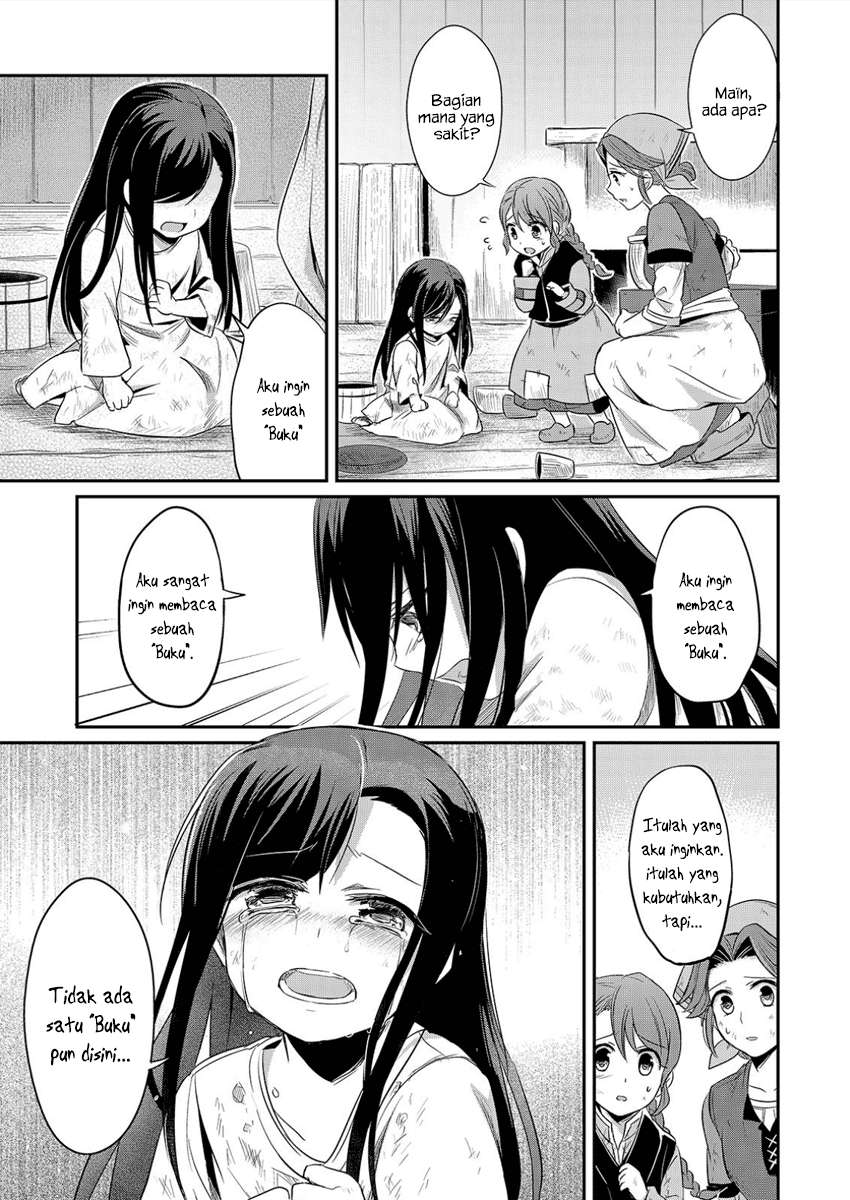 Honzuki no Gekokujou Chapter 1 Gambar 38