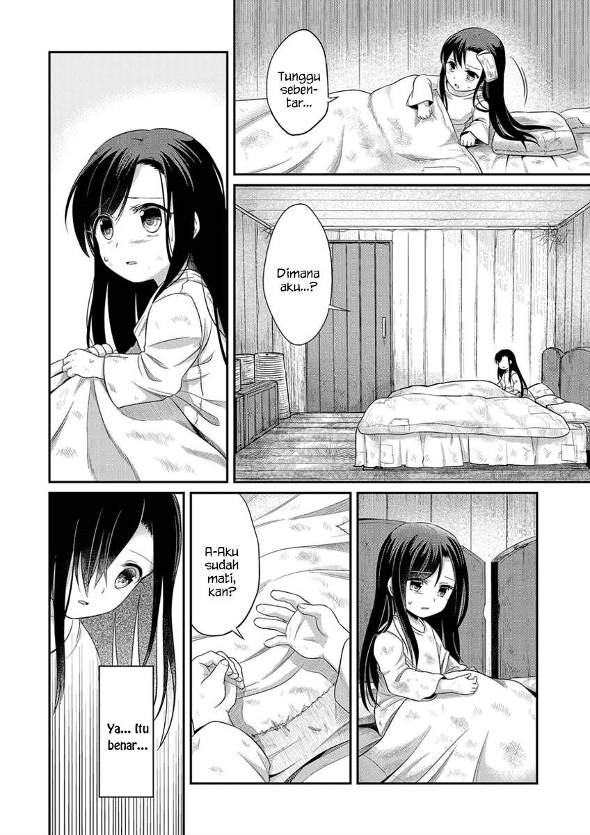 Honzuki no Gekokujou Chapter 1 Gambar 9