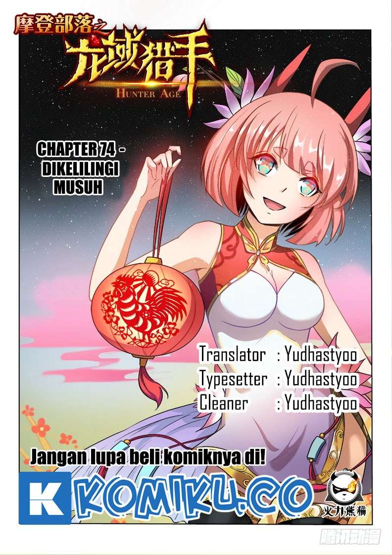 Komik Hunter Age Chapter 74 gambar nomor 1