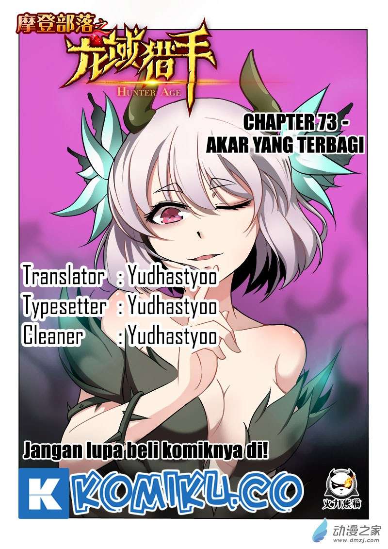 Baca Komik Hunter Age Chapter 73 Gambar 1