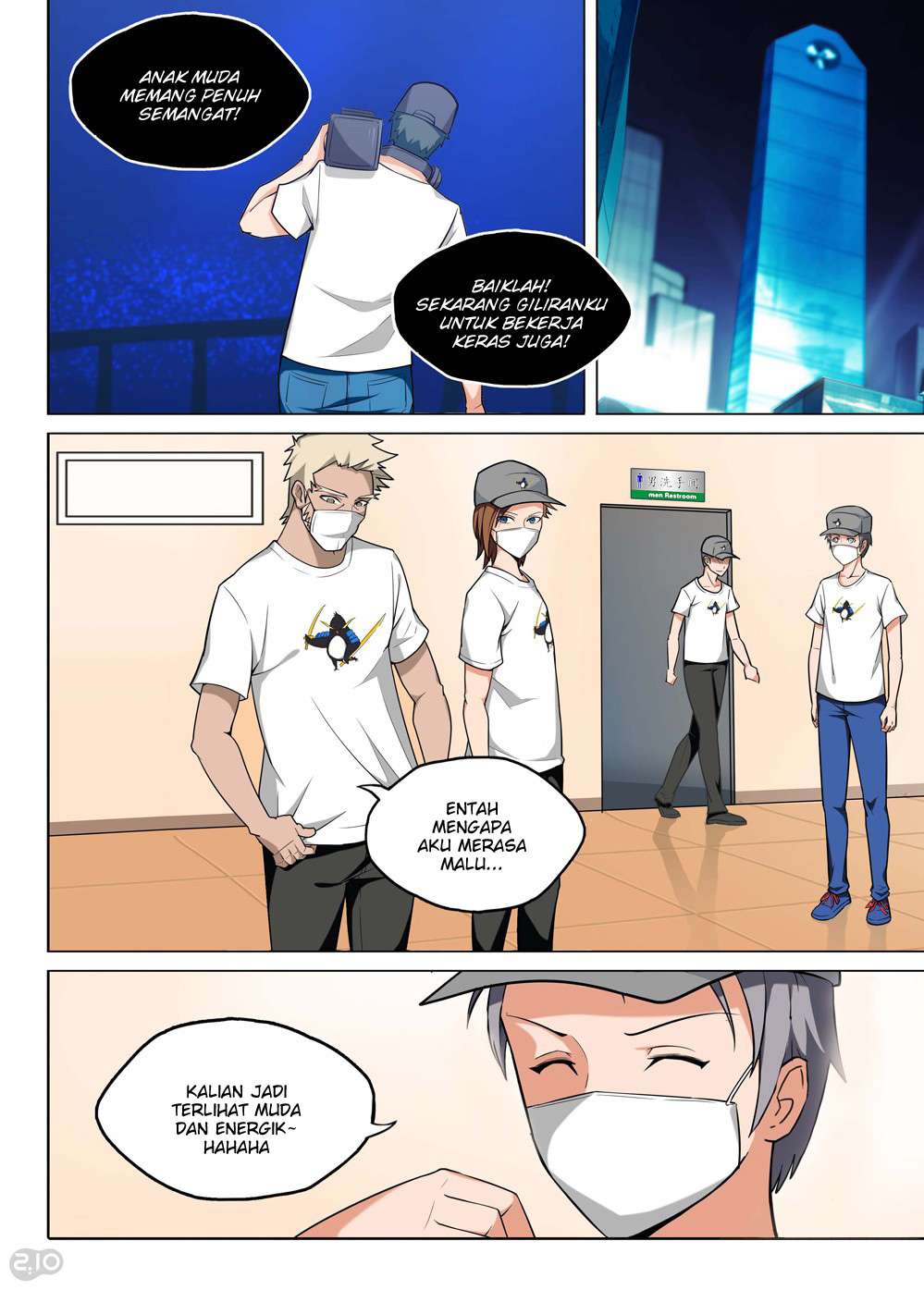 Yin Zhi Shoumuren Chapter 193 Gambar 3