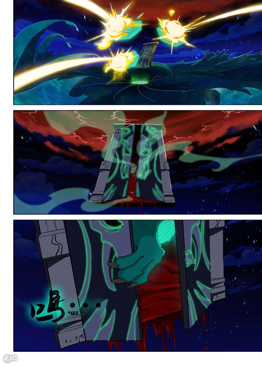 Yin Zhi Shoumuren Chapter 185 Gambar 13