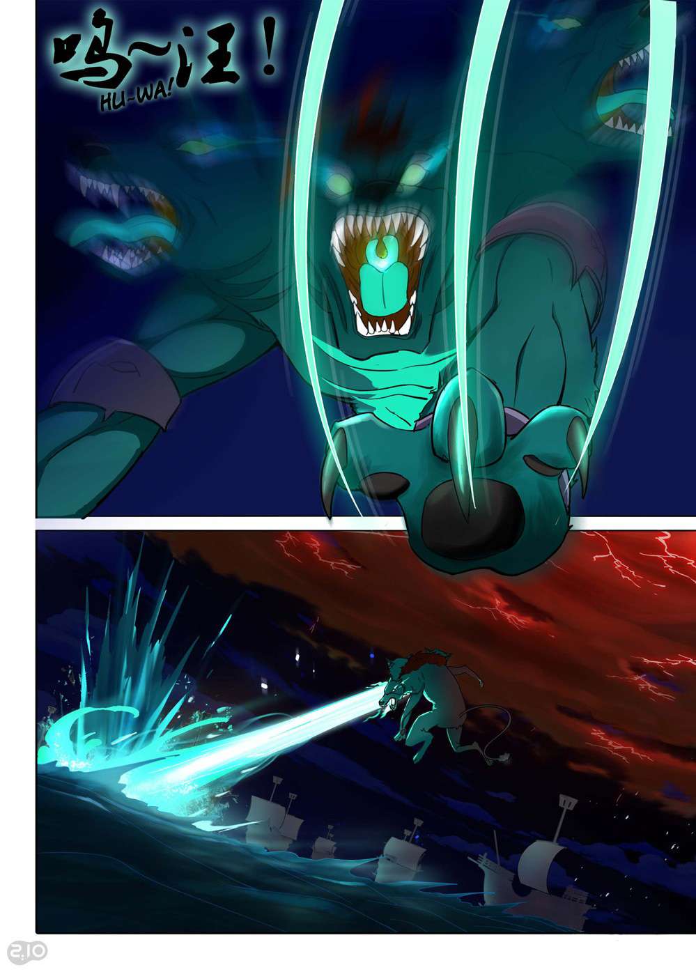 Yin Zhi Shoumuren Chapter 185 Gambar 19