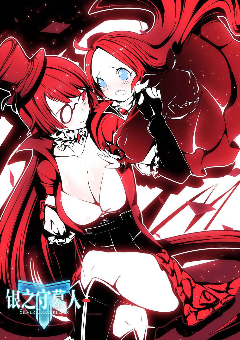 Manhua Yin Zhi Shoumuren Chapter 185 gambar nomor 2