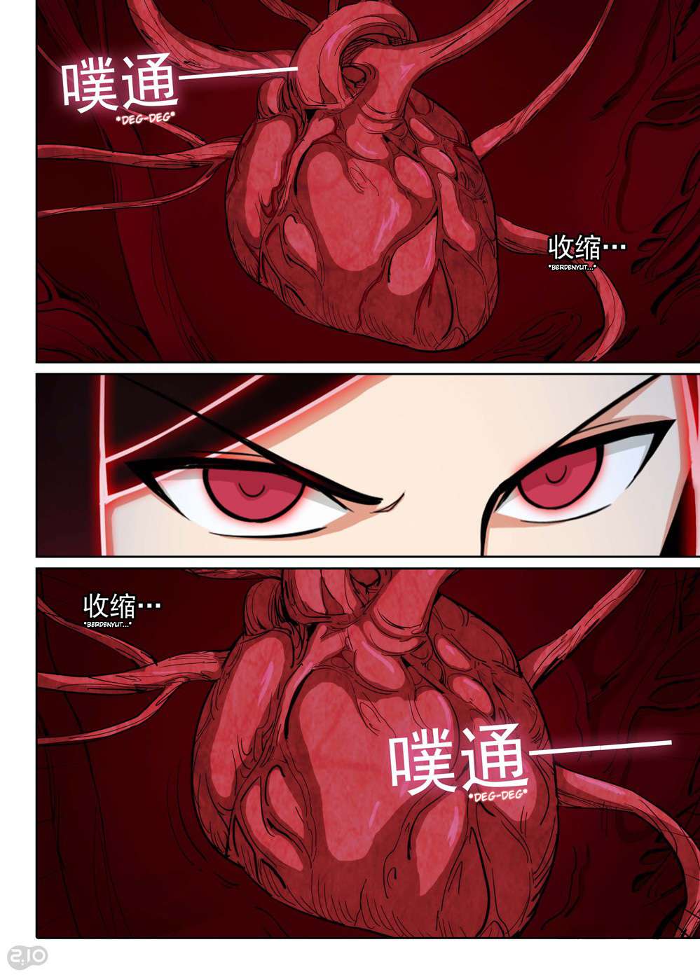 Baca Manhua Yin Zhi Shoumuren Chapter 179 Gambar 2