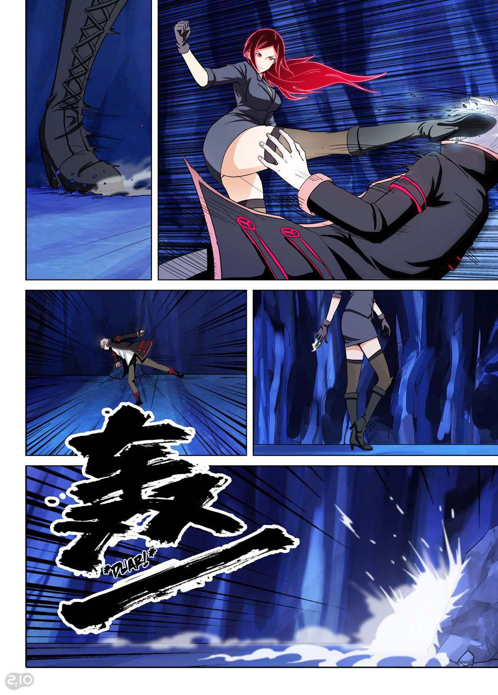 Yin Zhi Shoumuren Chapter 178 Gambar 4