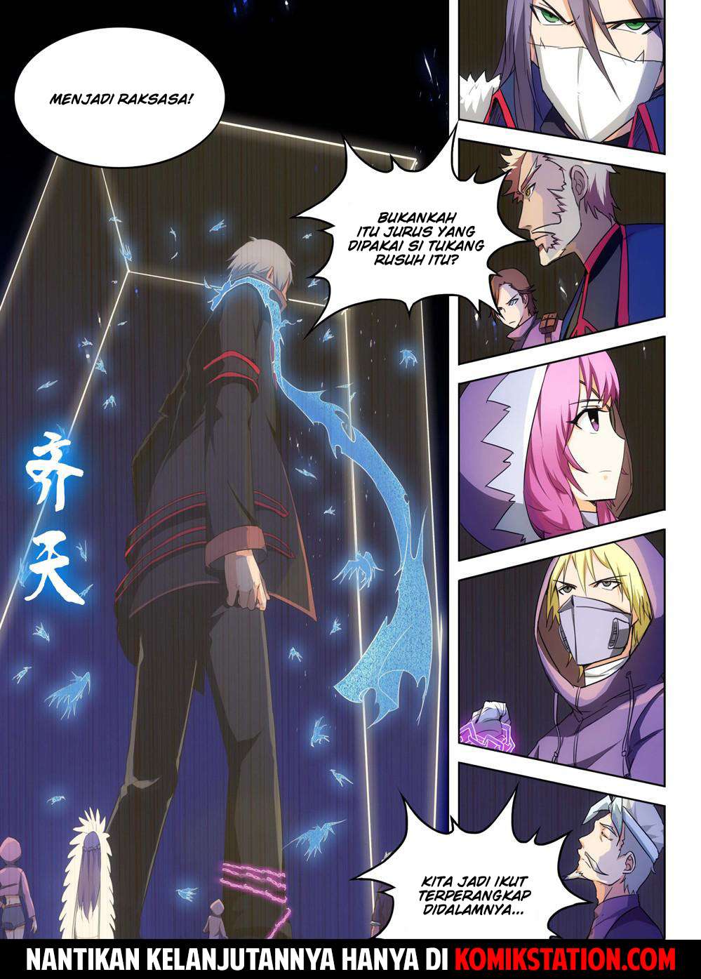 Yin Zhi Shoumuren Chapter 158 Gambar 11