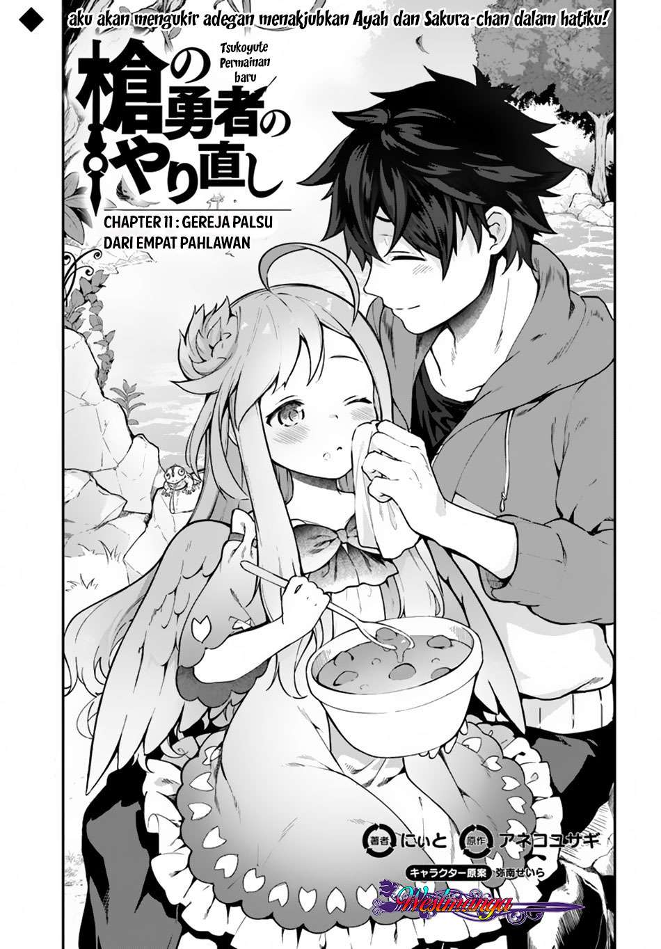Baca Komik Yari no Yuusha no Yarinaoshi Chapter 11 Gambar 1