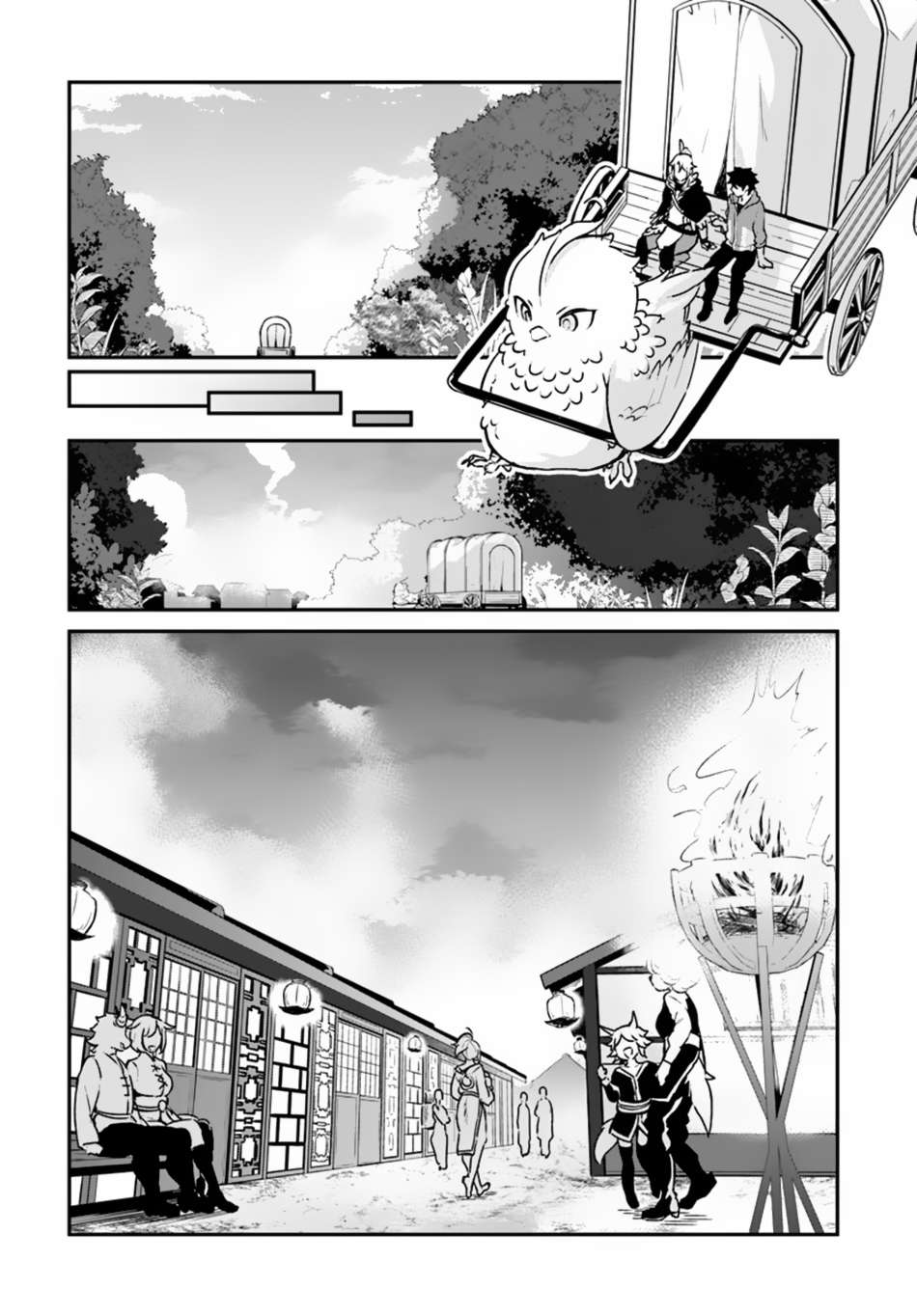 Yari no Yuusha no Yarinaoshi Chapter 9 Gambar 16