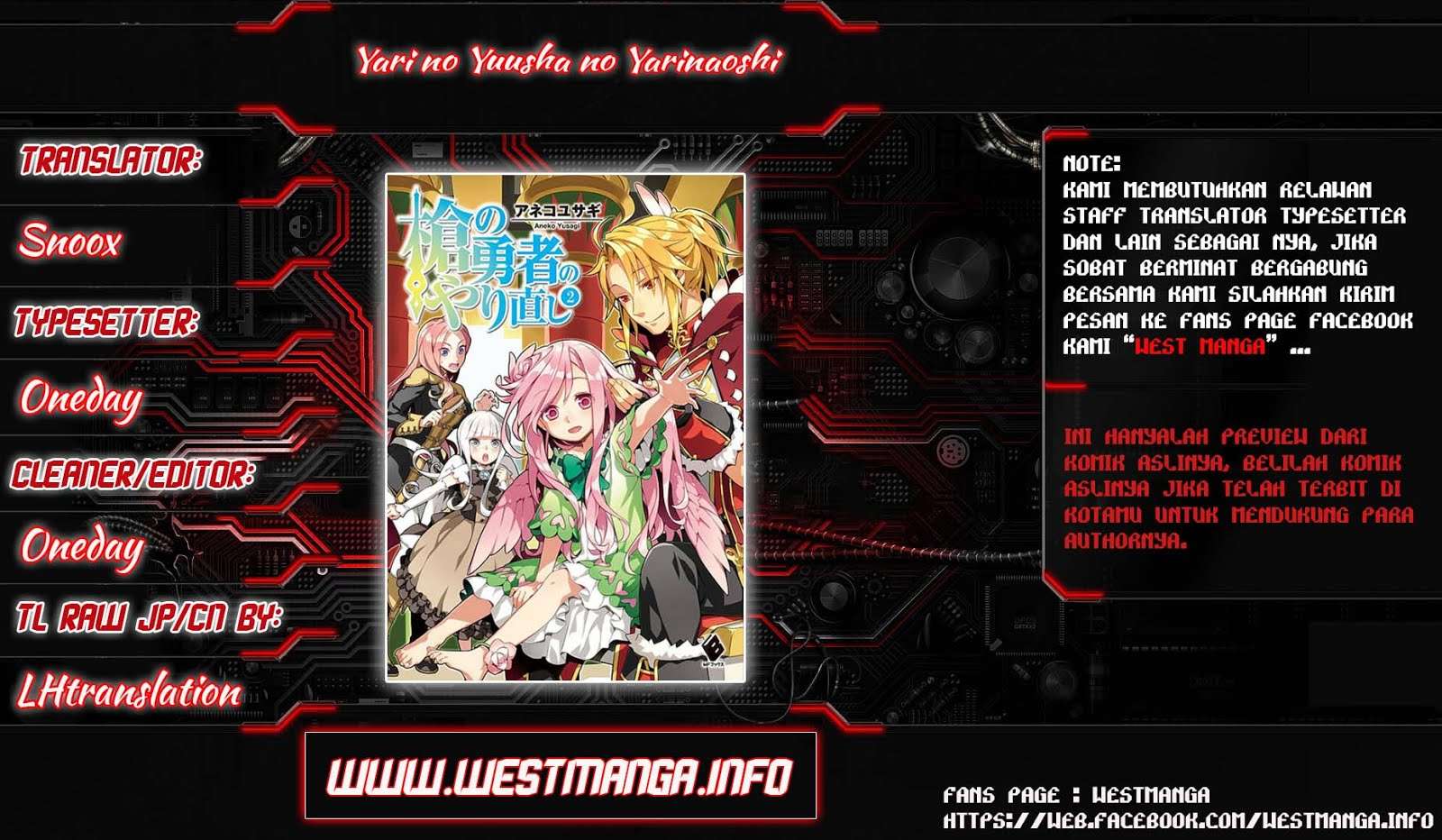 Baca Manga Yari no Yuusha no Yarinaoshi Chapter 9 Gambar 2