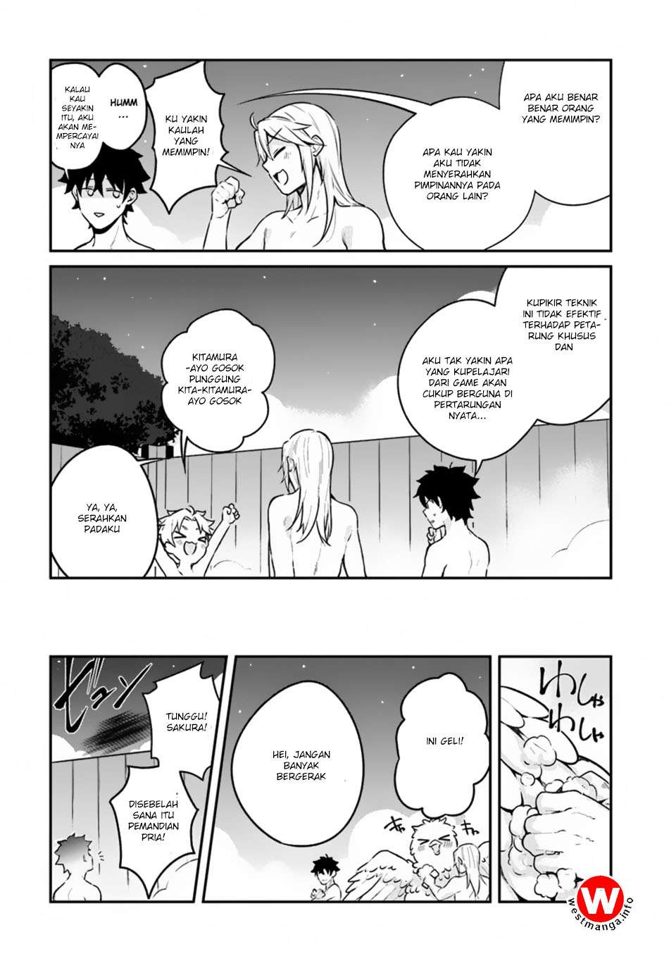Yari no Yuusha no Yarinaoshi Chapter 9 Gambar 24
