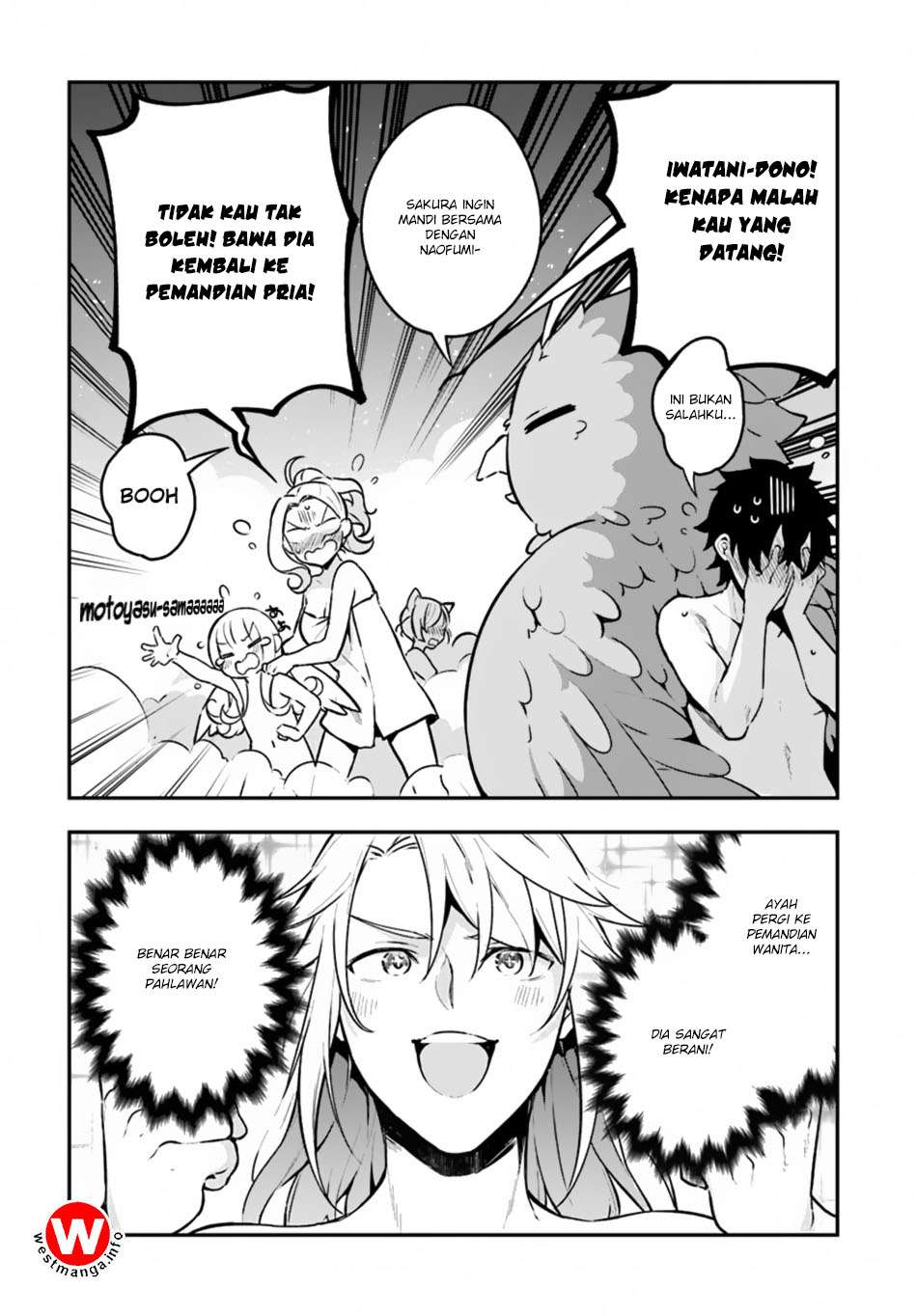 Yari no Yuusha no Yarinaoshi Chapter 9 Gambar 26