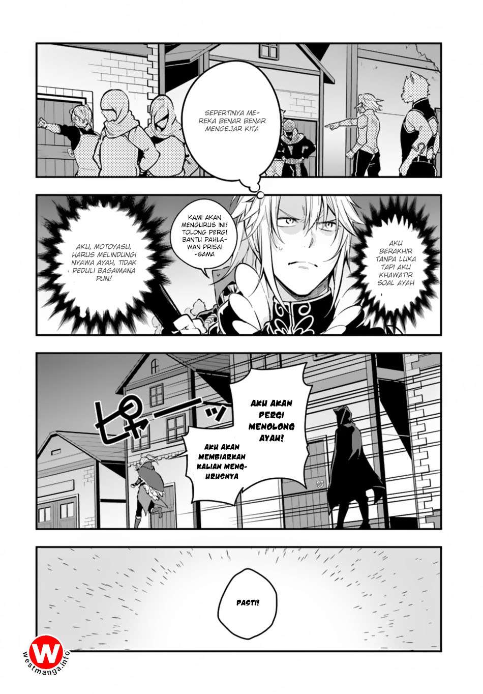 Yari no Yuusha no Yarinaoshi Chapter 9 Gambar 7