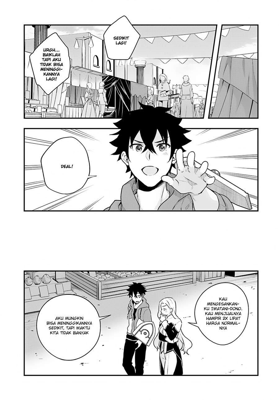 Yari no Yuusha no Yarinaoshi Chapter 8 Gambar 14