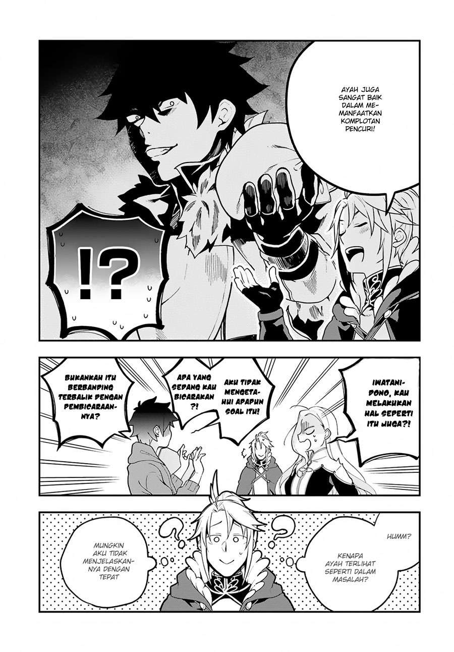 Yari no Yuusha no Yarinaoshi Chapter 8 Gambar 16