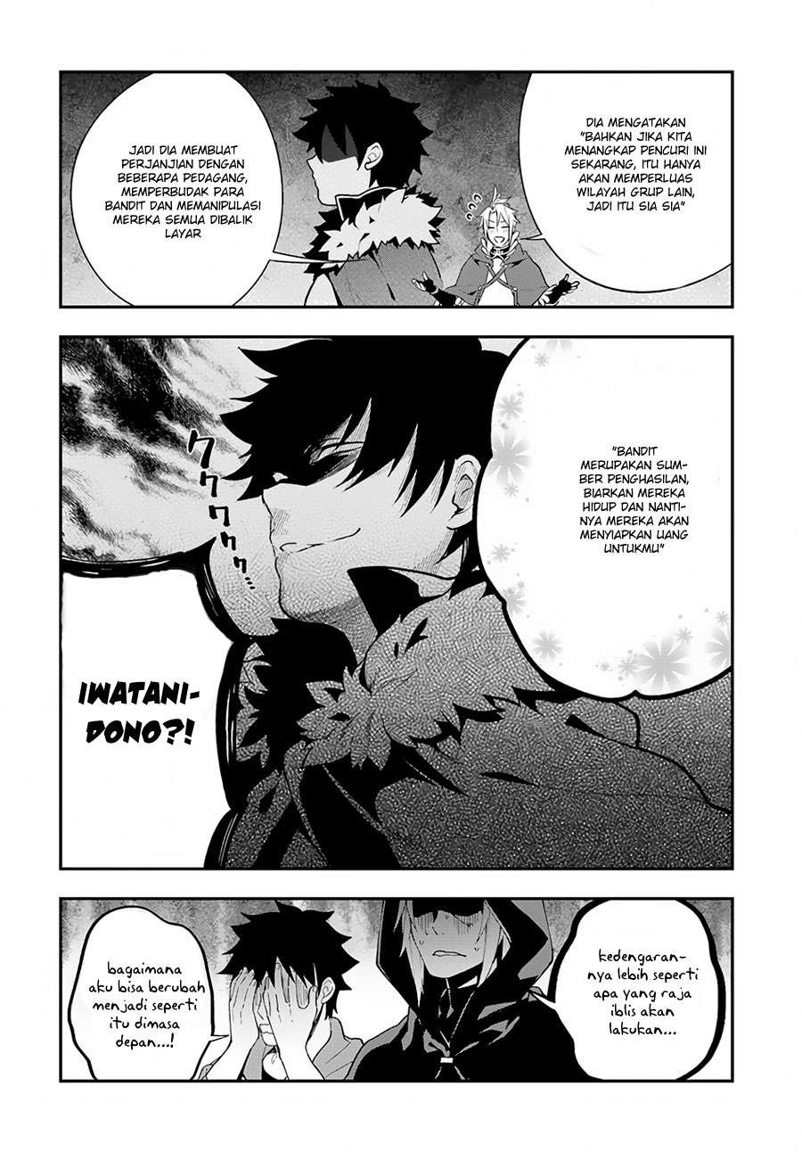 Yari no Yuusha no Yarinaoshi Chapter 8 Gambar 17